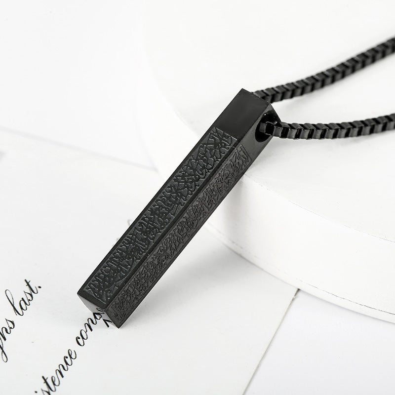 Titanium Steel Bar Necklace