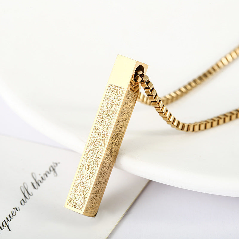 Titanium Steel Bar Necklace