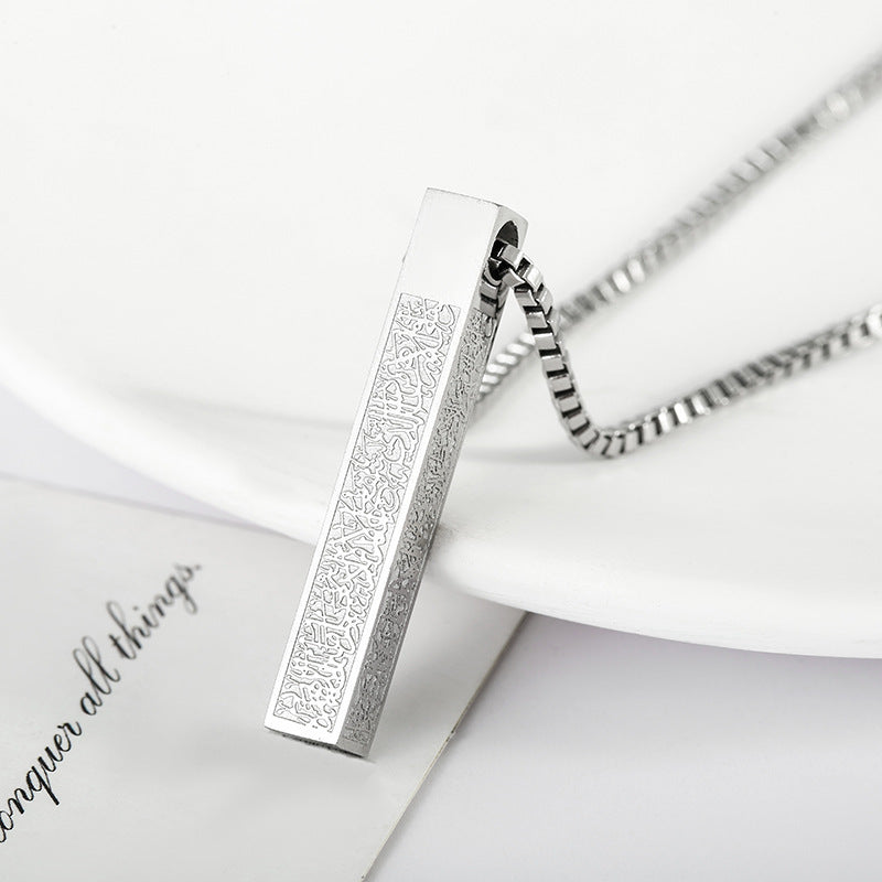 Titanium Steel Bar Necklace