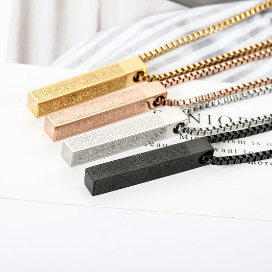 Titanium Steel Bar Necklace